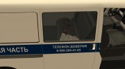 Volkswagen Transporter (T4) Милиция Москвы for GTA San Andreas miniature 9