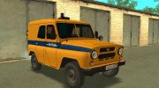 УАЗ 469 Милиция for GTA San Andreas miniature 5