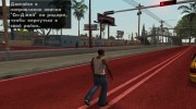 Pastent TV дороги HD для GTA San Andreas миниатюра 2