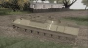 МТ-ЛБУ ВСУ for GTA San Andreas miniature 2