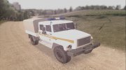 ГАЗ - 3308 Садко Оперативно - Пиротехническая служба ГСЧС Украины for GTA San Andreas miniature 1