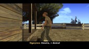 Семейка Роудс (DYOM 8.1) для GTA San Andreas миниатюра 4