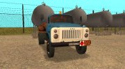 ГАЗ 53 Огнеопасно для GTA San Andreas миниатюра 2