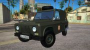 ARO 243D 1975 Militar para GTA San Andreas miniatura 1