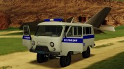 УАЗ ППС for GTA San Andreas miniature 6