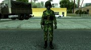 Army Air Combat for GTA San Andreas miniature 1