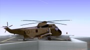 SH-3 Seaking для GTA San Andreas миниатюра 5