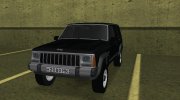 Jeep Cherokee для GTA San Andreas миниатюра 1