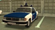 ГАЗ-31029 Московская милиция 90-х for GTA San Andreas miniature 3