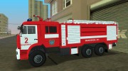 КамАЗ 6520 Пожарный АЦ-40 для GTA Vice City миниатюра 2