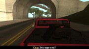 Моя игра para GTA San Andreas miniatura 2