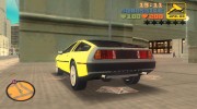 DeLorean DMC-12 V8 Black Revel для GTA 3 миниатюра 3