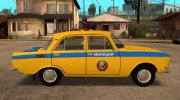 АЗЛК 2140 Милиция ГАИ 1977 для GTA San Andreas миниатюра 4