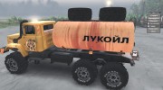КрАЗ 64372 for Spintires 2014 miniature 2
