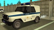 УАЗ Hunter ППС Полиция para GTA San Andreas miniatura 15