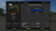 УАЗ-3163 «Patriot» para Farming Simulator 2017 miniatura 13