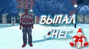 Зимний мод - Full version  miniatura 1