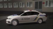 Skoda Oktavia VRS 2017 Полиция Украины для GTA San Andreas миниатюра 3