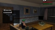 Просмотр ТВ para GTA San Andreas miniatura 2