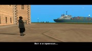 Why for GTA San Andreas miniature 6