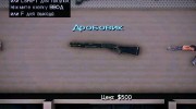 Combat Shotgun (Remington 11-87) из GTA IV для GTA Vice City миниатюра 4