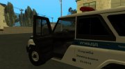 УАЗ Hunter Служба Эвакуации для GTA San Andreas миниатюра 6