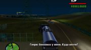 DSL Байкеры Подготовка часть 1 for GTA San Andreas miniature 2