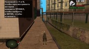 Слепой пес из S.T.A.L.K.E.R v.2 for GTA San Andreas miniature 3