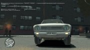 Satsuma AMP from My Summer Car для GTA 4 миниатюра 18