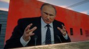 Владимир Путин для GTA San Andreas миниатюра 3