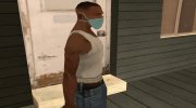 Защитная голубая маска для GTA San Andreas миниатюра 2