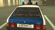 ВАЗ-2109 Московская милиция 90-х for GTA San Andreas miniature 11