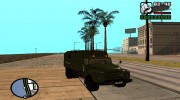 ЗиЛ-130 аварийная водоканал for GTA San Andreas miniature 1