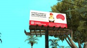 Billboards-Креативная реклама для GTA San Andreas миниатюра 3