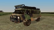 УАЗ 2206 Буханка for GTA San Andreas miniature 1