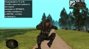 Полковник Коппер из S.T.A.L.K.E.R. para GTA San Andreas miniatura 5