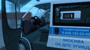 Fiat Ducato 4 ПОЛИЦИЯ ОБ ДПС УГИБДД (2012-2018) для GTA San Andreas миниатюра 7