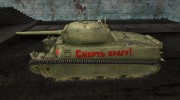 M6 для World Of Tanks миниатюра 2