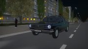 ГАЗ 24-10 Волга КГБ for GTA San Andreas miniature 3