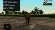 Военный в бронекостюме Берилл-5М с противогазом из S.T.A.L.K.E.R para GTA San Andreas miniatura 2