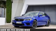BMW M5 F90 Sound mod для GTA San Andreas миниатюра 1
