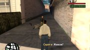 Ограбление банка (Misery) para GTA San Andreas miniatura 16