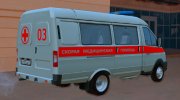 ГАЗЕЛЬ 32214 БИЗНЕС Скорая Помощь (2012-2015) for GTA San Andreas miniature 3