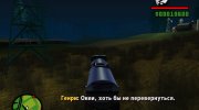 DSL Байкеры Подготовка часть 1 for GTA San Andreas miniature 4