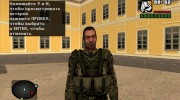 Зомбированный военный из S.T.A.L.K.E.R v.3 для GTA San Andreas миниатюра 1