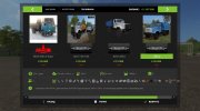 ЗиЛ-4514 Gear Box версия 1.3.0.6 for Farming Simulator 2017 miniature 11