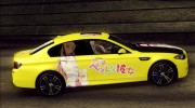 BMW M5 - Sakurasou no Pet na Kanojo Itasha для GTA San Andreas миниатюра 6