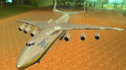 АН-225 Мрия для GTA San Andreas миниатюра 1
