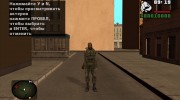 Джей-Джей из S.T.A.L.K.E.R. УЗ for GTA San Andreas miniature 2