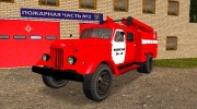 ЗиЛ 164 Пожарная para GTA San Andreas miniatura 1